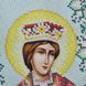 БСР-4446 Saint Edward (19*23 cm), bead embroidery pattern of the icon