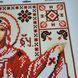А3Р_342 Покров Пресвятой Богородицы &mdash; оберег защитников Украины (36,5*27 см), набор для вышивки бисером картины А3Р_342 фото 7