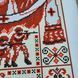 А3Р_342 Покров Пресвятой Богородицы &mdash; оберег защитников Украины (36,5*27 см), набор для вышивки бисером картины А3Р_342 фото 3