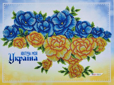 А3Н_481 Цветущая моя Украина, набор для вышивки бисером картины А3Н_481 фото