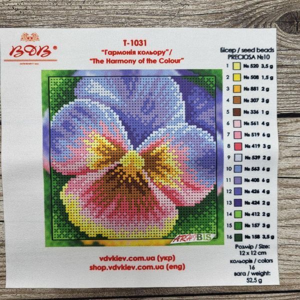 Т-1031 Harmony of Colour (12*12 cm), bead embroidery kit of the picture with pansies