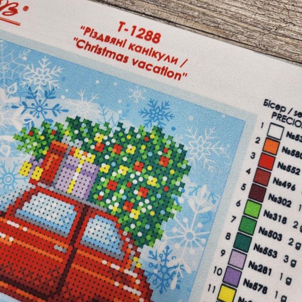 Т-1288 Рождественские каникулы, набор для вышивки бисером картины Т-1288 фото