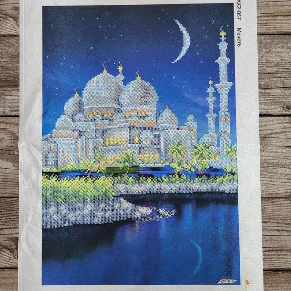АХ2-067 Мечеть, набор для вышивки бисером картины АХ2-067 фото