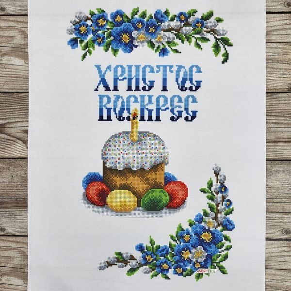 9008 Великодній рушник (53*37 см), набір для вишивки бісером 9008 фото