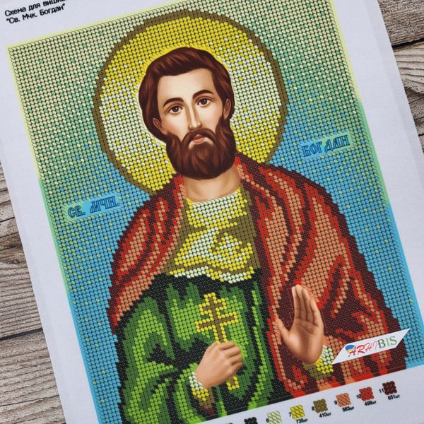 А4Р_287 Святой мученик Богдан, набор для вышивки бисером иконы А4Р_287 фото