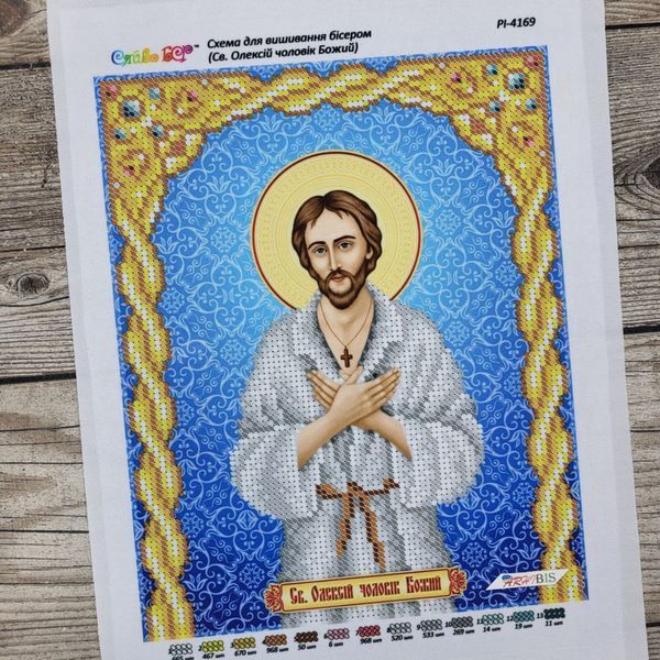 РІ-4169 Saint Alexius (19*23 cm), bead embroidery kit of the named icon
