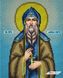 А4Р_331 Святий Давид Серпуховський, набір для вишивки бісером ікони А4Р_331 фото 1