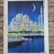 АХ2-067 Мечеть, набор для вышивки бисером картины АХ2-067 фото 6
