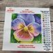 Т-1031 Harmony of Colour (12*12 cm), bead embroidery kit of the picture with pansies