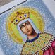 155 Свята Олександра, набір для вишивки бісером іменної ікони 155 фото 5