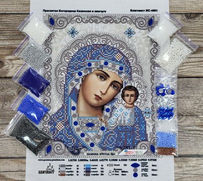 ЖС-4001 Пресвятая Богородица Казанская в жемчуге, набор для вышивки бисером иконы БС 0048 фото