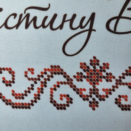 БР 0148 Easter Towel (34*59 cm), bead embroidery kit