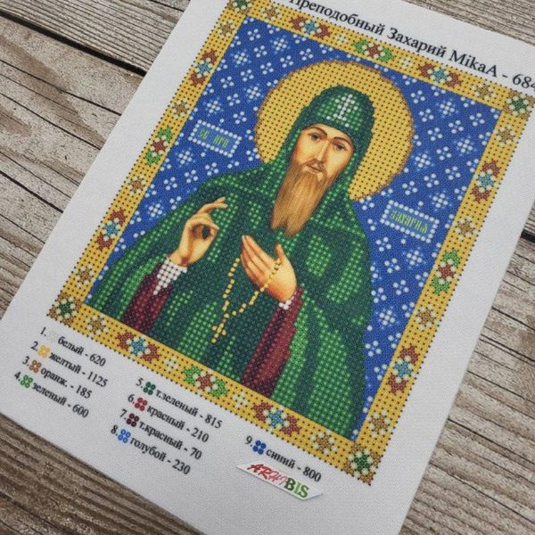 684-94903 Святой преподобный Захарий (Захар) А5, набор для вышивки бисером иконы 684-94903 фото