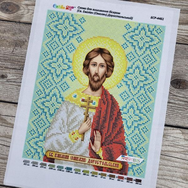 БСР-4461 Saint Aemilian (Omelyan) (19*23 cm), bead embroidery pattern of the icon