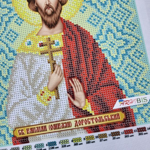 БСР-4461 Saint Aemilian (Omelyan) (19*23 cm), bead embroidery pattern of the icon