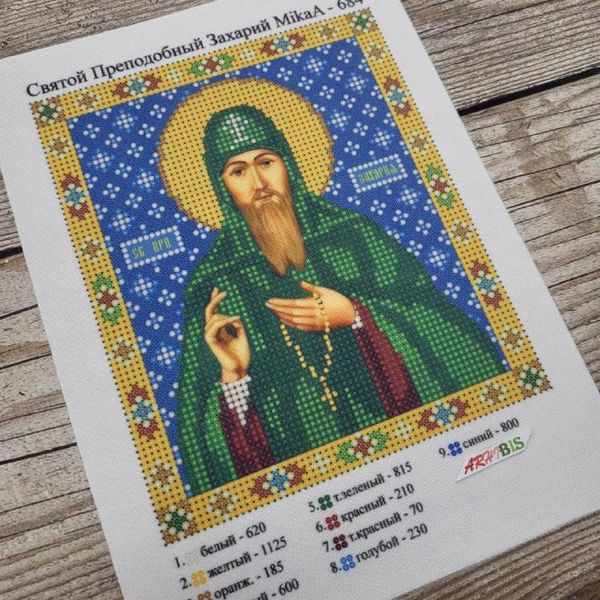 684-94903 Святой преподобный Захарий (Захар) А5, набор для вышивки бисером иконы 684-94903 фото