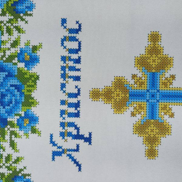 9222 Easter Rushnyk with Cross and Flowers (37*53 cm), bead embroidery kit