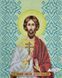 БСР-4461 Saint Aemilian (Omelyan) (19*23 cm), bead embroidery pattern of the icon