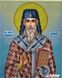 А4Р_303 Святий Діонісій (Денис) Ареопагіт, набір для вишивки бісером ікони А4Р_303 фото 1