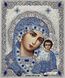 ЖС-4001 Богородица Казанская в жемчуге, набор для вышивки бисером иконы ЖС-4001 фото 1