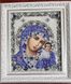 ЖС-4001 Богородица Казанская в жемчуге, набор для вышивки бисером иконы ЖС-4001 фото 4