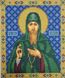 684-94903 Святой преподобный Захарий (Захар) А5, набор для вышивки бисером иконы 684-94903 фото 1