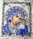 ЖС-4001 Богородица Казанская в жемчуге, набор для вышивки бисером иконы ЖС-4001 фото 3