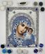 ЖС-4001 Богородица Казанская в жемчуге, набор для вышивки бисером иконы ЖС-4001 фото 9