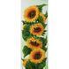 Т-0565 Colours of the Sun (27*68 cm), bead embroidery pattern of the picture with sunflowers