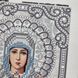 ЖС-5028 Saint Sophia in pearls (13*17 cm), bead embroidery pattern of the icon