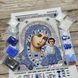 ЖС-4001 Богородица Казанская в жемчуге, набор для вышивки бисером иконы ЖС-4001 фото 6
