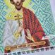 БСР-4461 Saint Aemilian (Omelyan) (19*23 cm), bead embroidery pattern of the icon