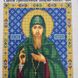 684-94903 Святой преподобный Захарий (Захар) А5, набор для вышивки бисером иконы 684-94903 фото 3