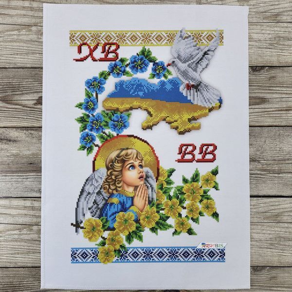 173 Easter Towel with Ukrainian Symbols (53*37 cm), bead embroidery kit