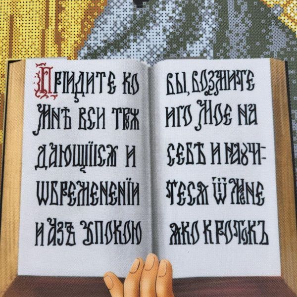 3038 Jesus (40*60 cm), bead embroidery kit of the icon