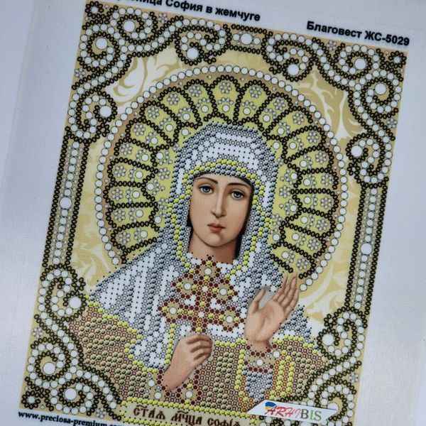 ЖС-5029 Saint Sophia in pearls (13*17 cm), bead embroidery pattern of the icon