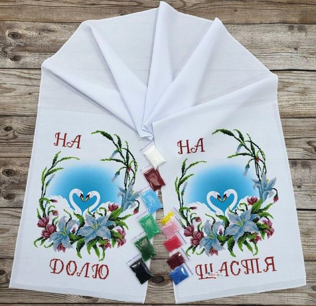 РВВ_009 Свадебный рушник На счастье На долю с лебедями, набор для вышивки бисером РВВ_009 фото