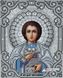 ЖС-5016 Святий Пантелеймон Цілитель у перлах, набір для вишивання бісером ікони ЖС-5016 фото 1