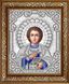 ЖС-5016 Святий Пантелеймон Цілитель у перлах, набір для вишивання бісером ікони ЖС-5016 фото 2