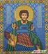 644-94769 Великий мученик Феодор (Федор) Стратилат А6, набор для вышивки бисером иконы 644-94769 фото 1