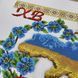 173 Easter Towel with Ukrainian Symbols (53*37 cm), bead embroidery kit