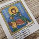 644-94769 Великий мученик Феодор (Федор) Стратилат А6, набор для вышивки бисером иконы 644-94769 фото 3