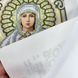 ЖС-5029 Saint Sophia in pearls (13*17 cm), bead embroidery pattern of the icon