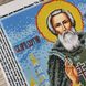 431 Святий Сергій, набір для вишивки бісером ікони АБВ 00018980 фото 6
