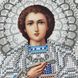 ЖС-5016 Святий Пантелеймон Цілитель у перлах, набір для вишивання бісером ікони ЖС-5016 фото 7