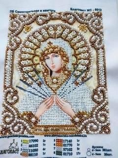 ЖС-5012 Богородиця Семистрільна в перлах, набір для вишивки бісером ікони ЖС-5012 фото