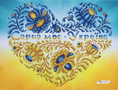 БС-3386 Сердце мое Украина, набор для вышивки бисером картины БС-3386 фото