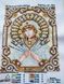 ЖС-5012 Богородиця Семистрільна в перлах, набір для вишивки бісером ікони ЖС-5012 фото 3
