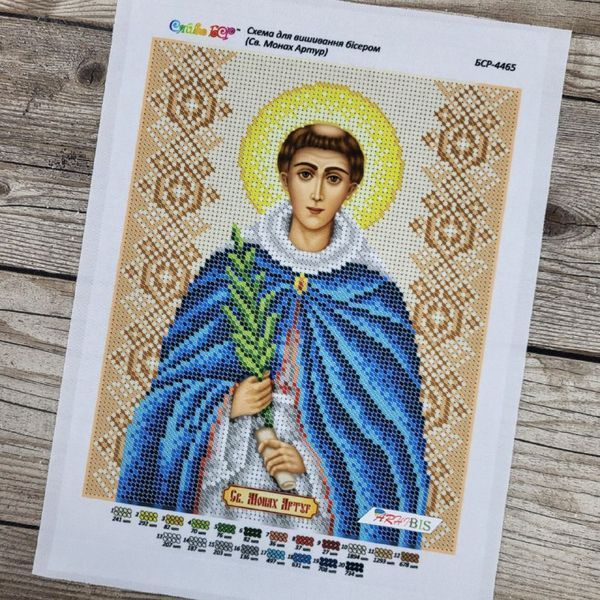 БСР-4465 Святой Артур (19*23 см), схема для вышивки бисером иконы схема-с-БСР-4465 фото