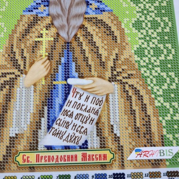 БСР-4142 Святой Максим (19*23 см), схема для вышивки бисером иконы схема-с-БСР-4142 фото